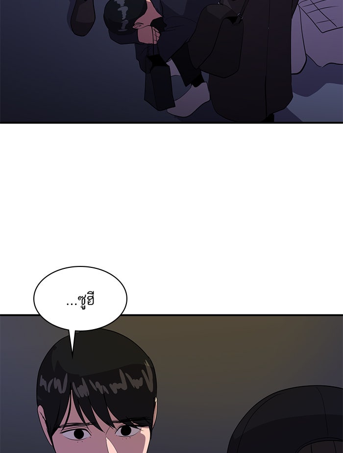 ซูฮี0 (suhee0) - หน้า 2