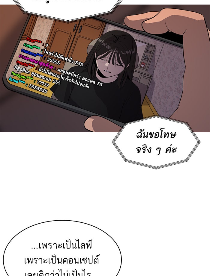 ซูฮี0 (suhee0) - หน้า 116
