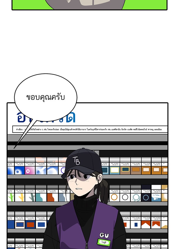 ซูฮี0 (suhee0) - หน้า 2