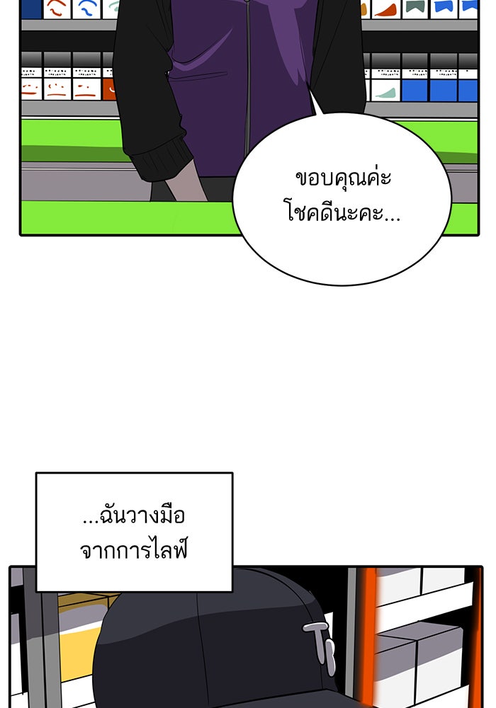 ซูฮี0 (suhee0) - หน้า 3