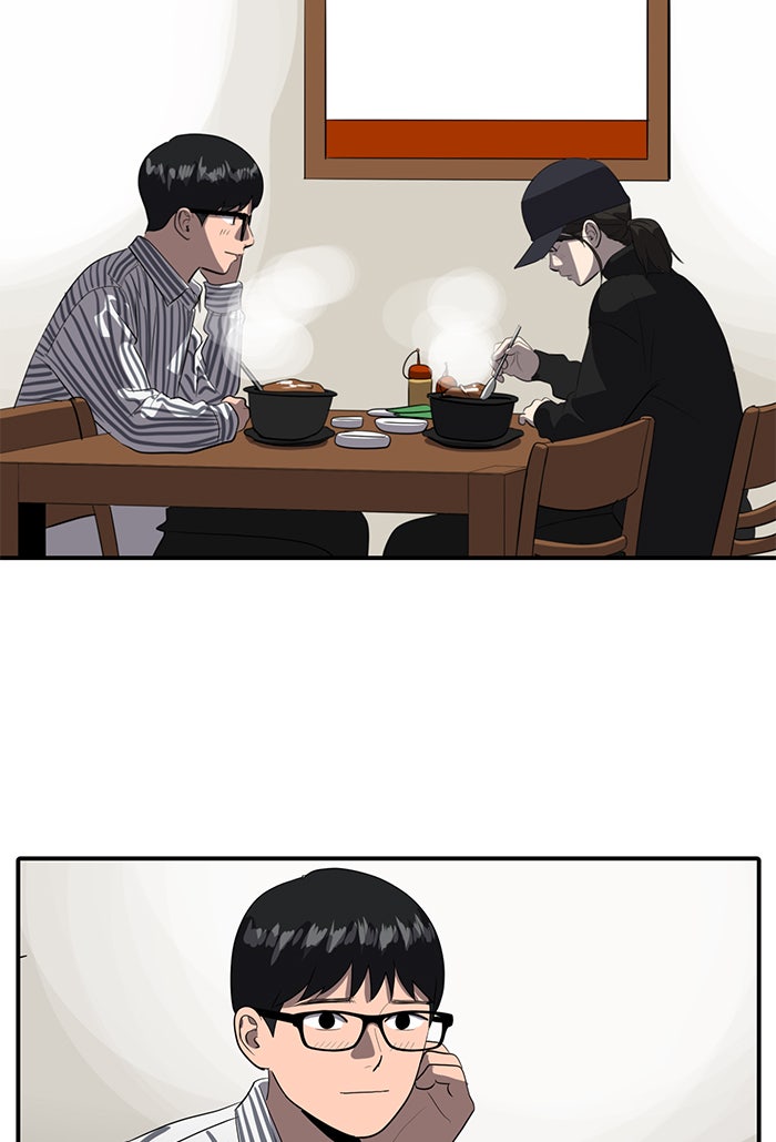 ซูฮี0 (suhee0) - หน้า 39
