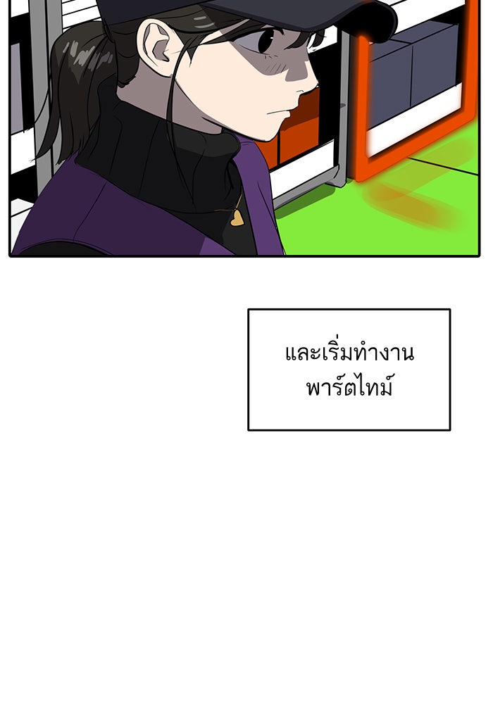 ซูฮี0 (suhee0) - หน้า 4
