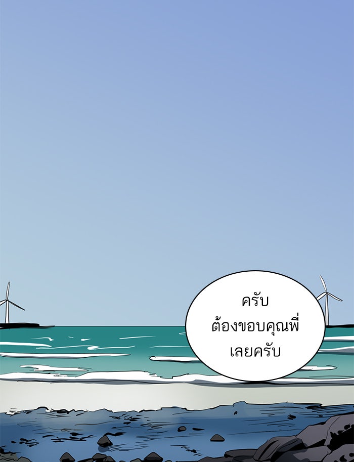 ซูฮี0 (suhee0) - หน้า 2