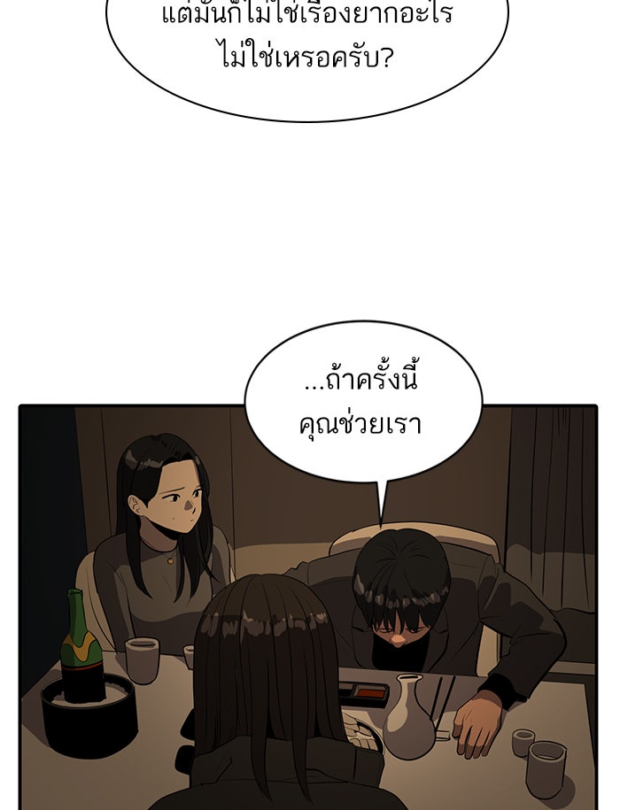 ซูฮี0 (suhee0) - หน้า 2