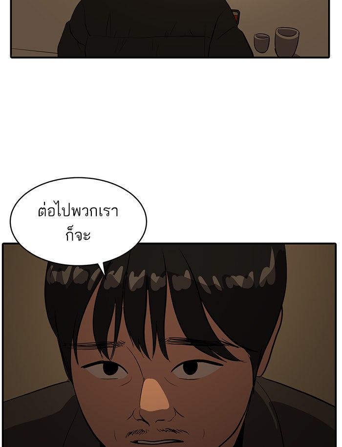 ซูฮี0 (suhee0) - หน้า 3