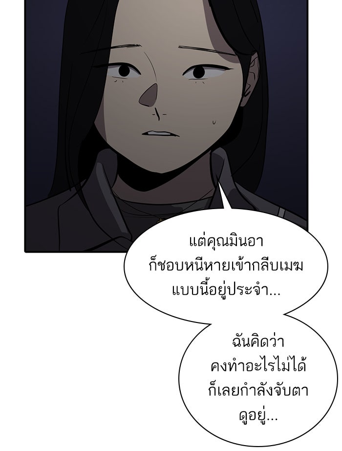 ซูฮี0 (suhee0) - หน้า 32