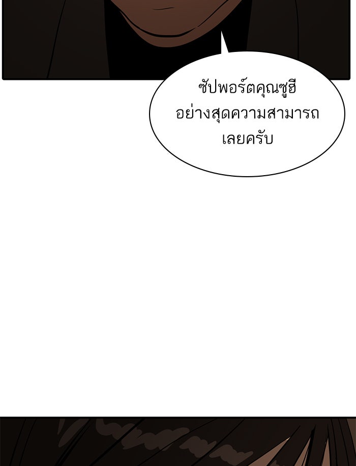ซูฮี0 (suhee0) - หน้า 4