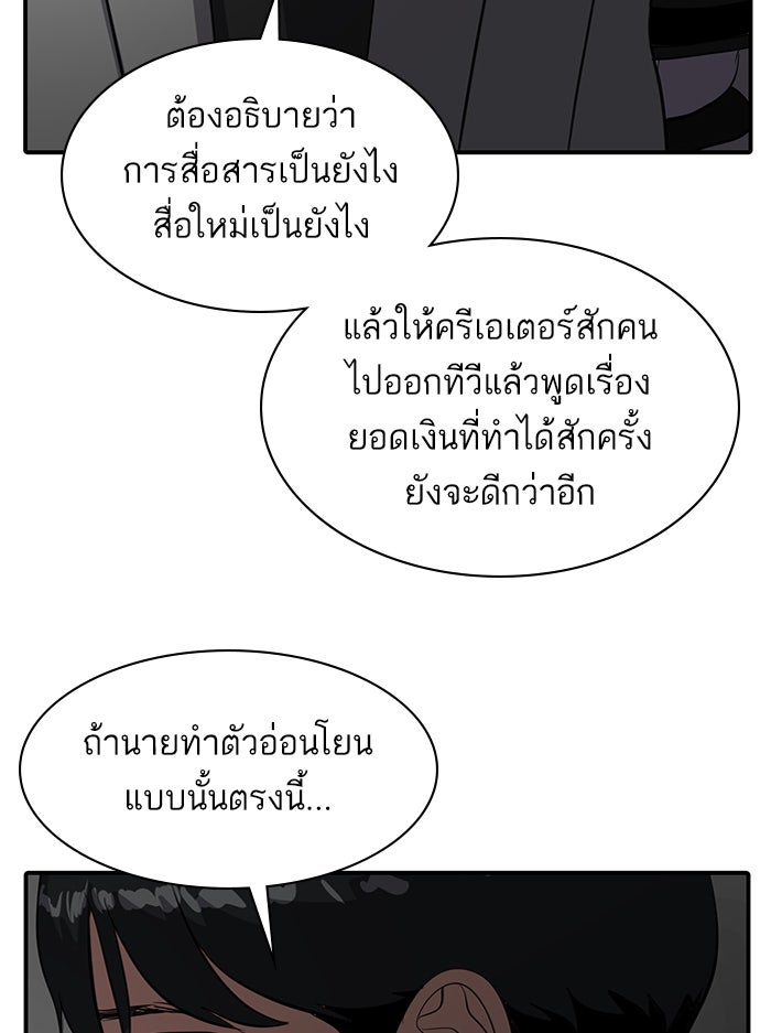 ซูฮี0 (suhee0) - หน้า 71