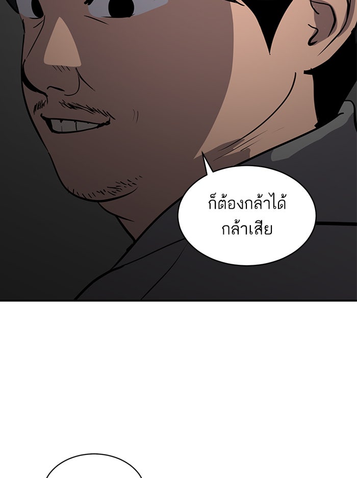ซูฮี0 (suhee0) - หน้า 76