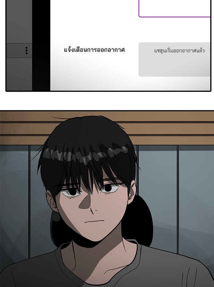 ซูฮี0 (suhee0) - หน้า 83