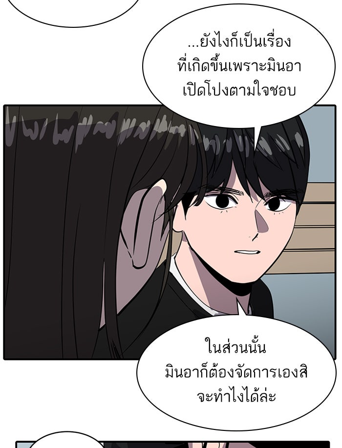 ซูฮี0 (suhee0) - หน้า 116