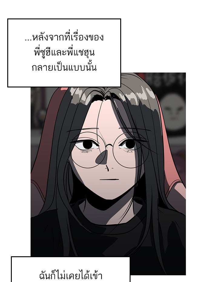 ซูฮี0 (suhee0) - หน้า 2