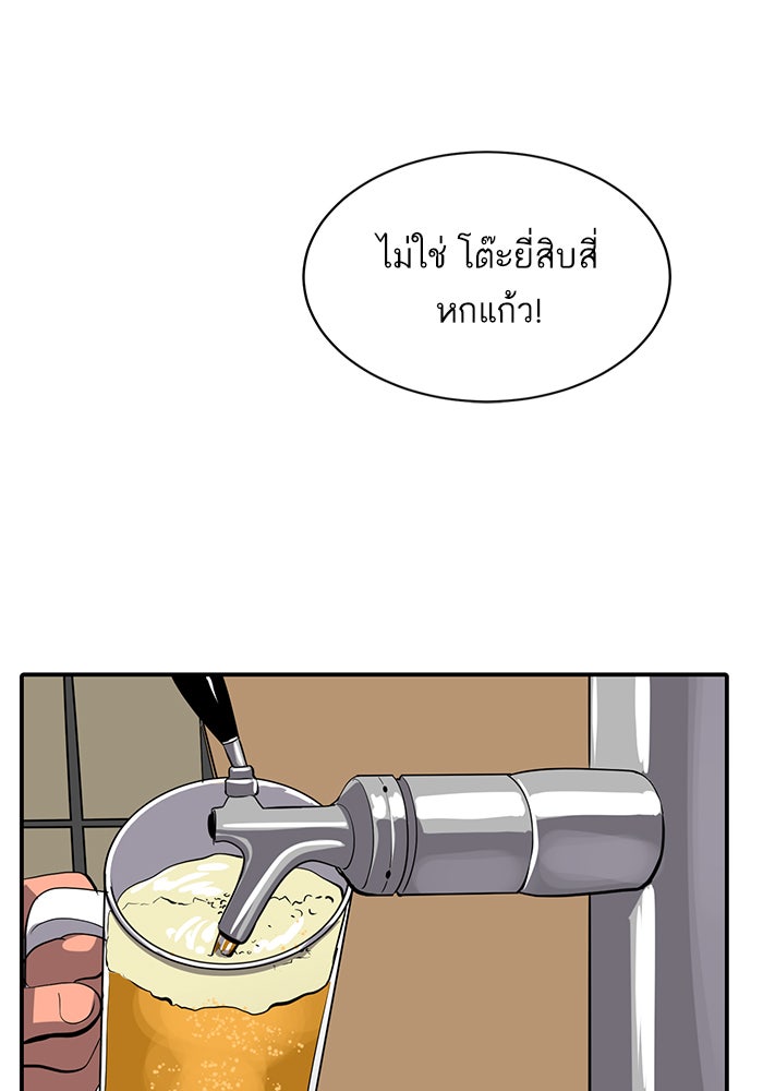 ซูฮี0 (suhee0) - หน้า 2