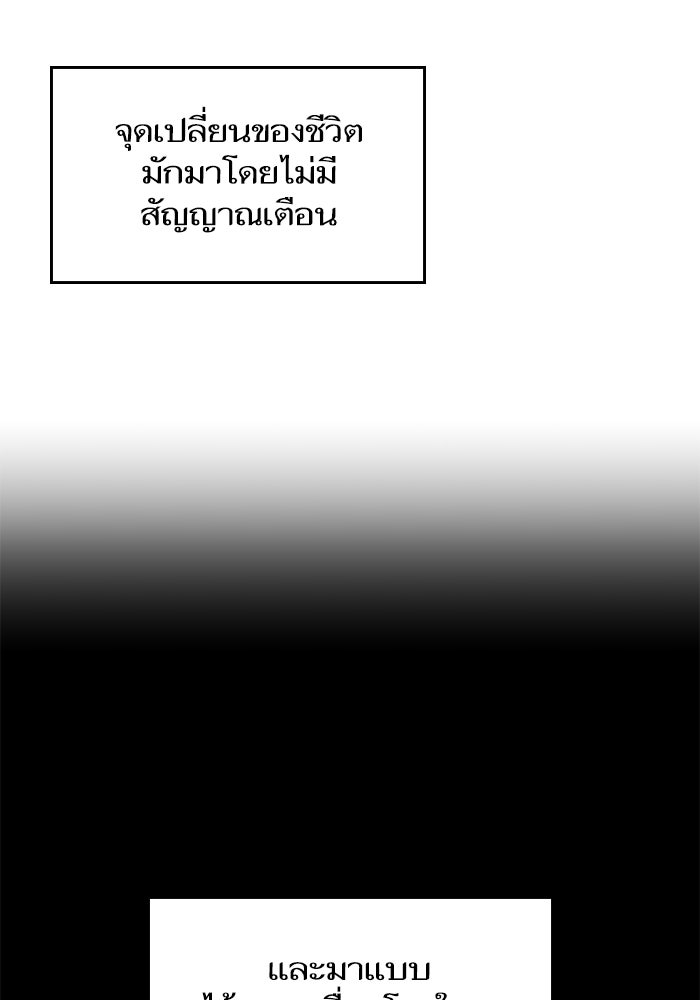 ซูฮี0 (suhee0) - หน้า 39