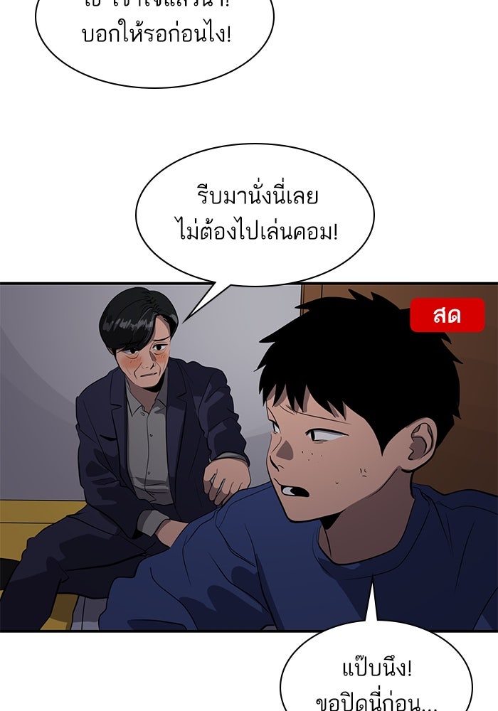 ซูฮี0 (suhee0) - หน้า 2
