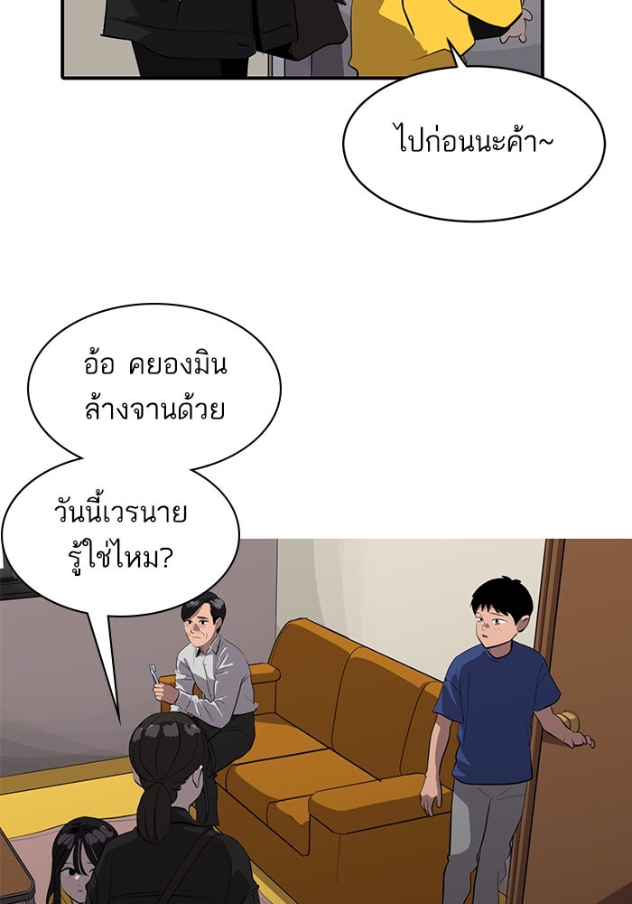 ซูฮี0 (suhee0) - หน้า 2