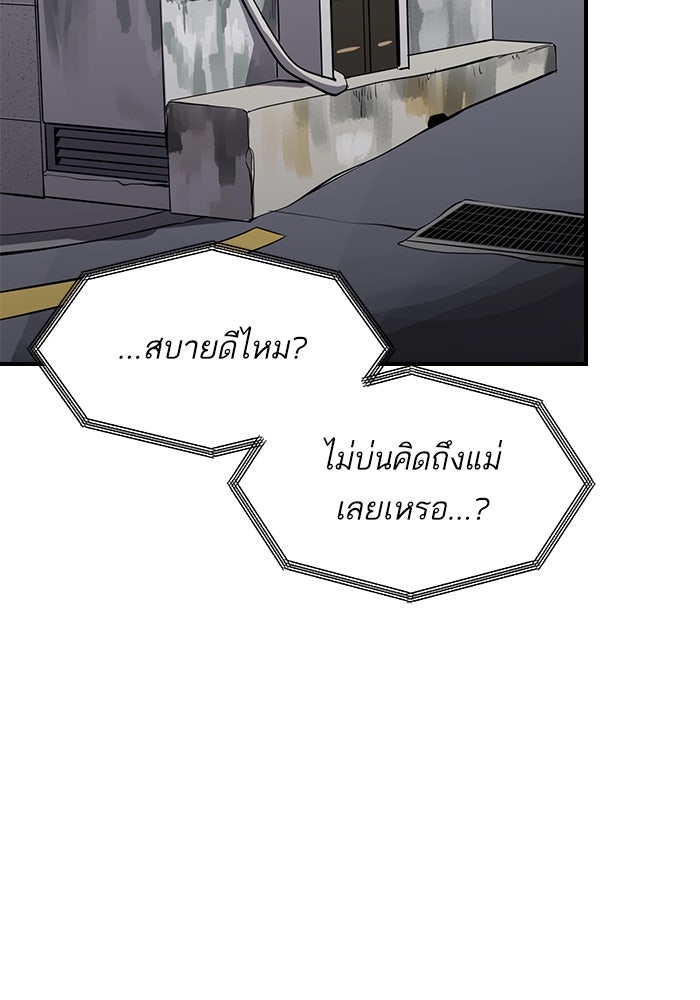 ซูฮี0 (suhee0) - หน้า 39