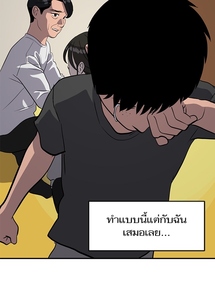 ซูฮี0 (suhee0) - หน้า 39