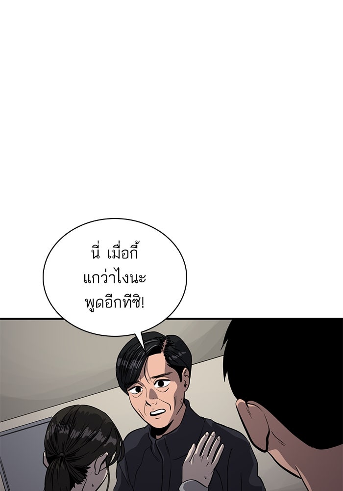 ซูฮี0 (suhee0) - หน้า 2
