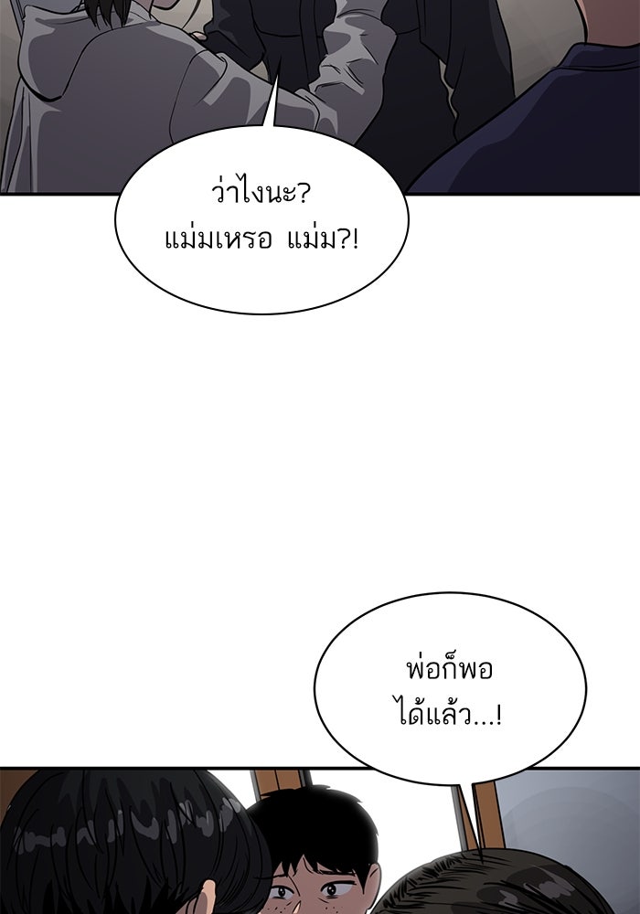 ซูฮี0 (suhee0) - หน้า 3