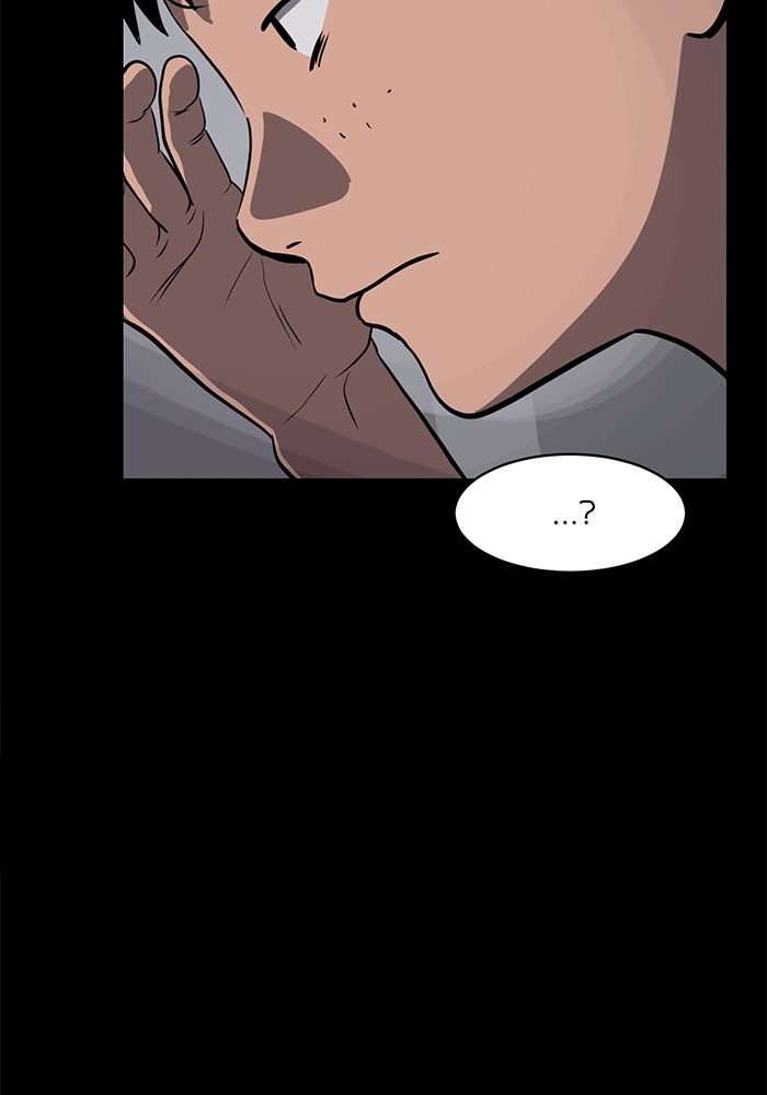 ซูฮี0 (suhee0) - หน้า 39