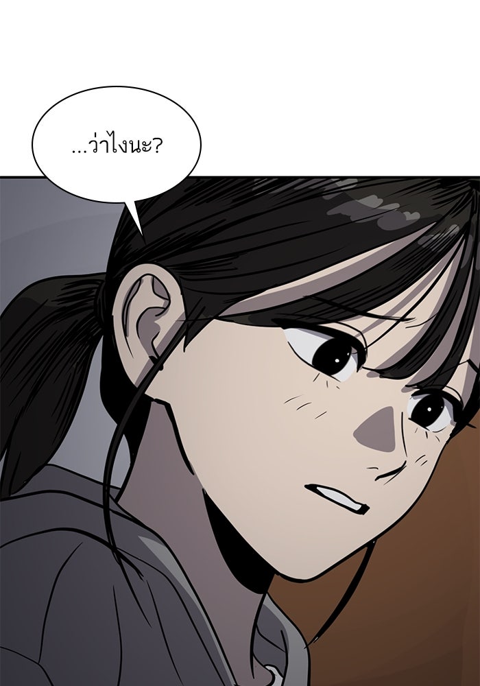 ซูฮี0 (suhee0) - หน้า 45