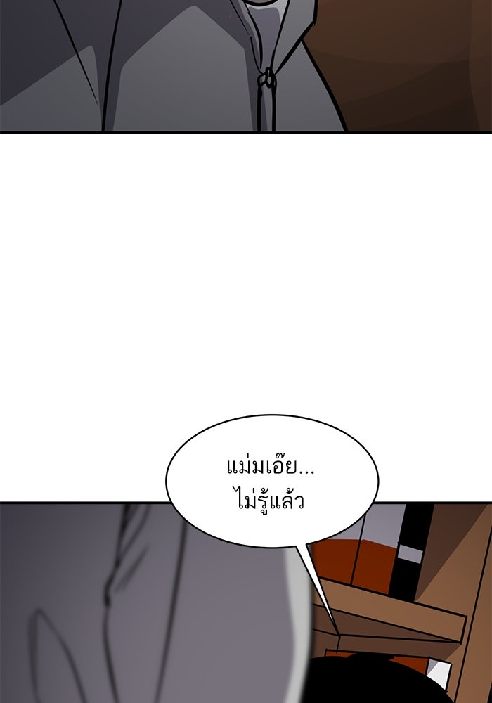 ซูฮี0 (suhee0) - หน้า 46