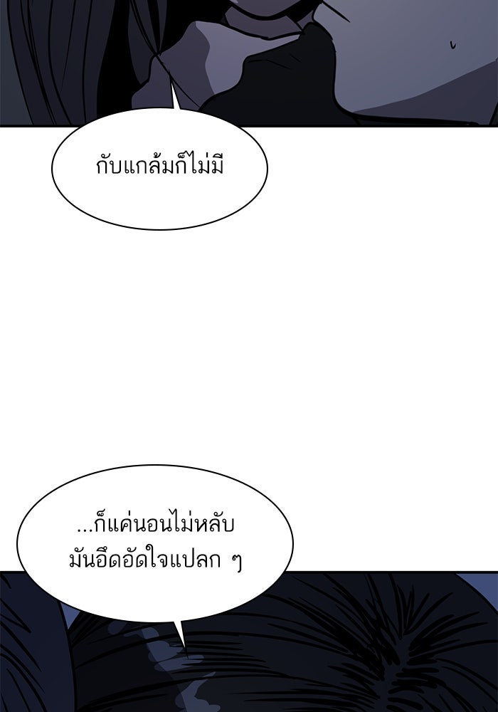 ซูฮี0 (suhee0) - หน้า 72