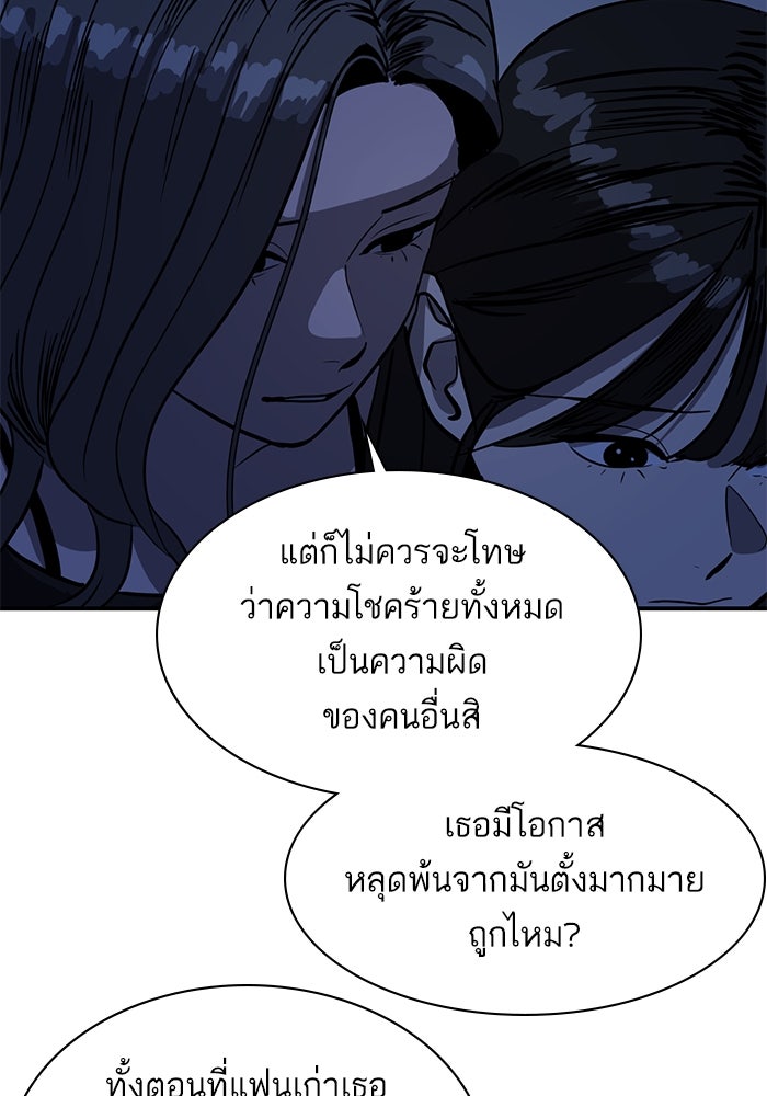 ซูฮี0 (suhee0) - หน้า 83