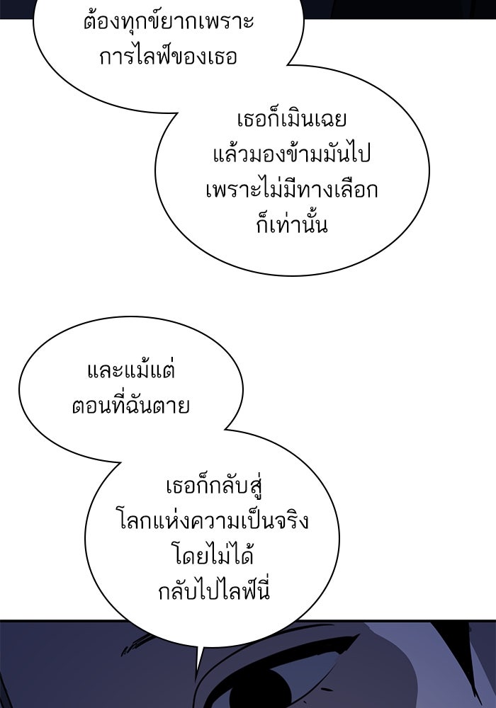 ซูฮี0 (suhee0) - หน้า 85