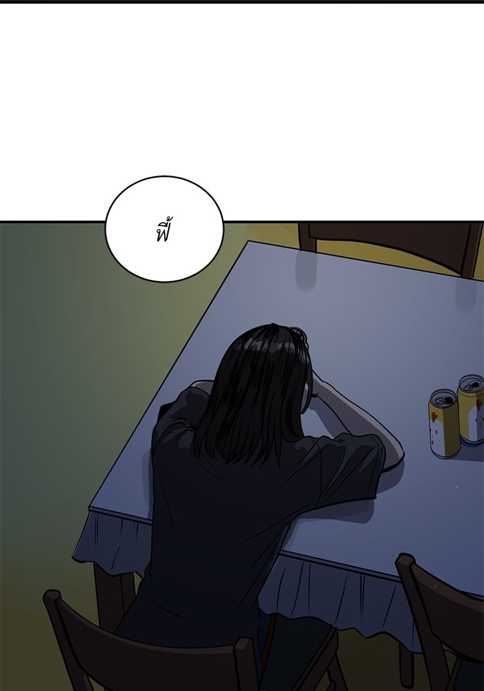ซูฮี0 (suhee0) - หน้า 91