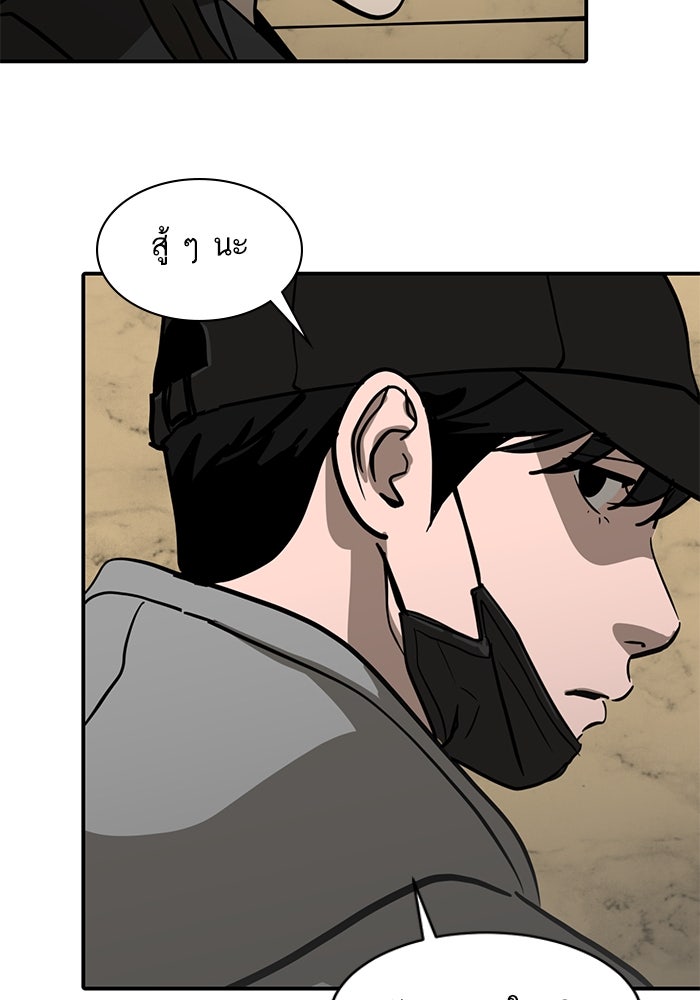 ซูฮี0 (suhee0) - หน้า 39