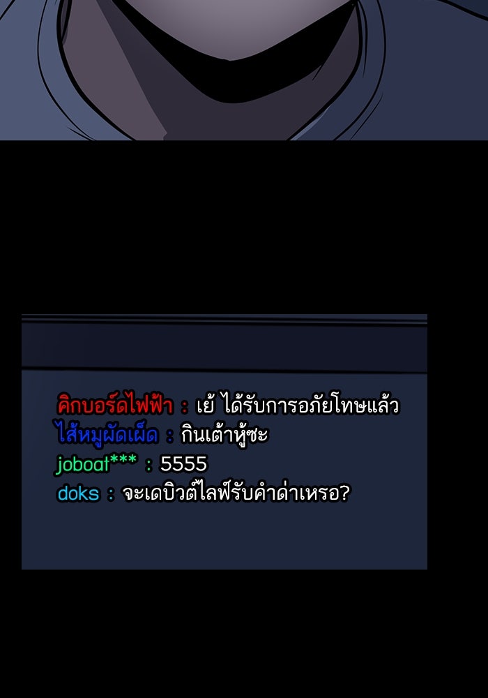 ซูฮี0 (suhee0) - หน้า 32