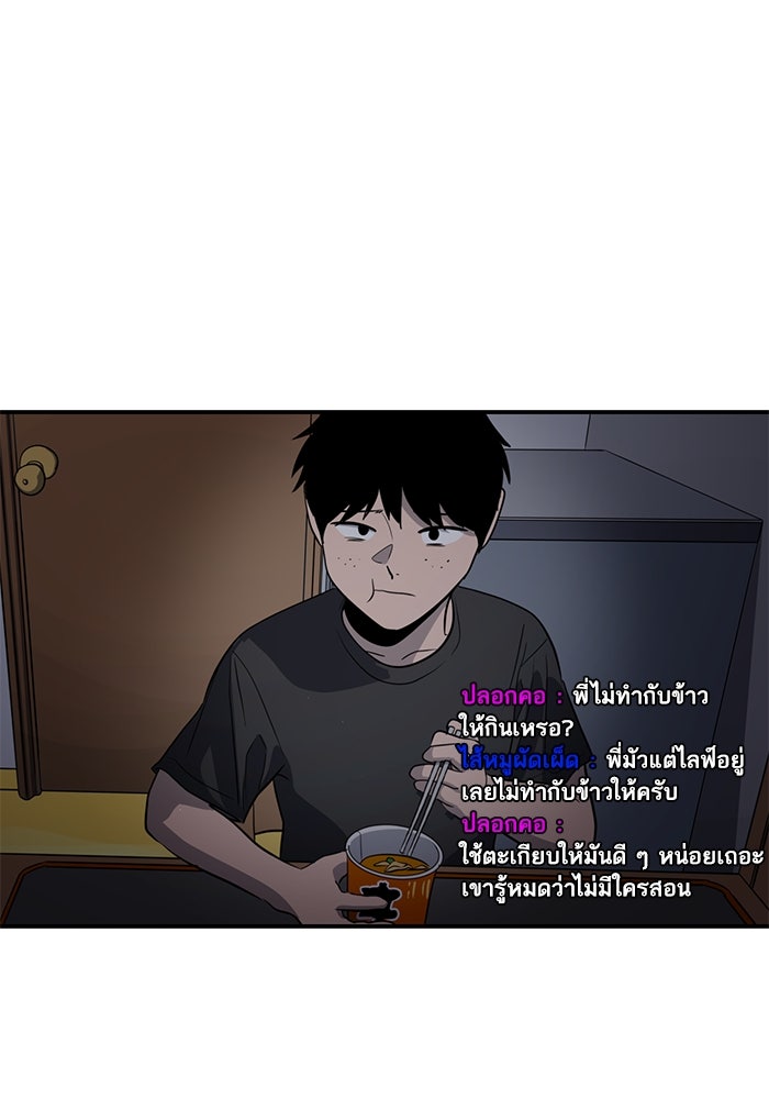 ซูฮี0 (suhee0) - หน้า 39