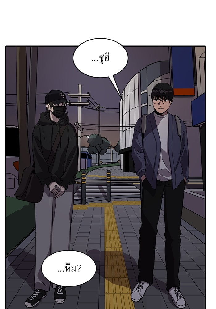 ซูฮี0 (suhee0) - หน้า 4