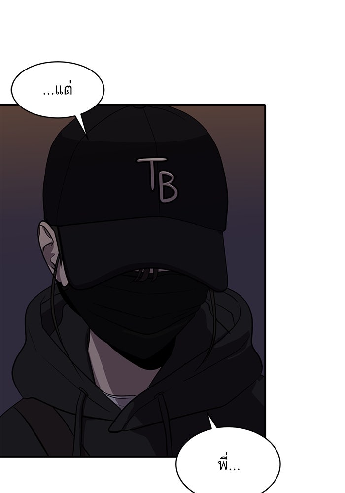 ซูฮี0 (suhee0) - หน้า 7
