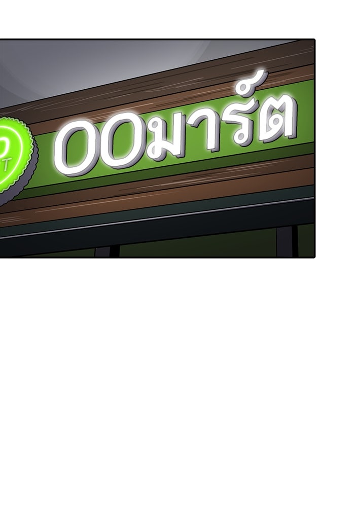 ซูฮี0 (suhee0) - หน้า 2