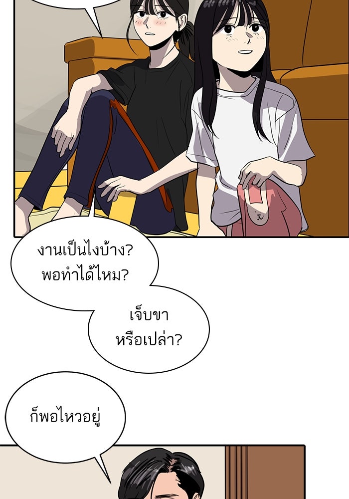 ซูฮี0 (suhee0) - หน้า 22