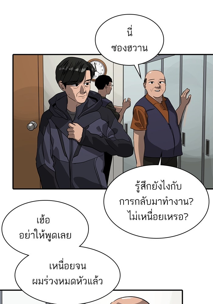 ซูฮี0 (suhee0) - หน้า 3