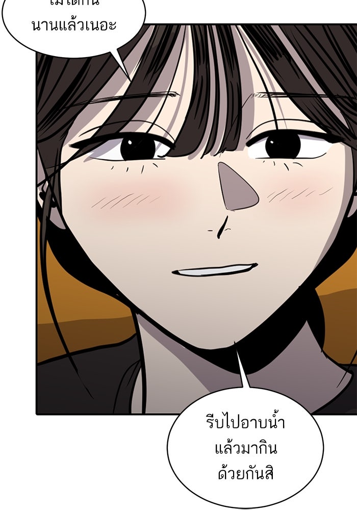 ซูฮี0 (suhee0) - หน้า 33