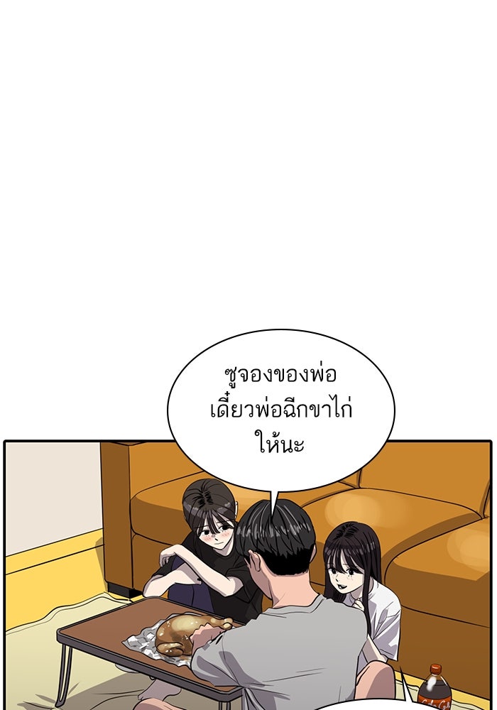 ซูฮี0 (suhee0) - หน้า 35
