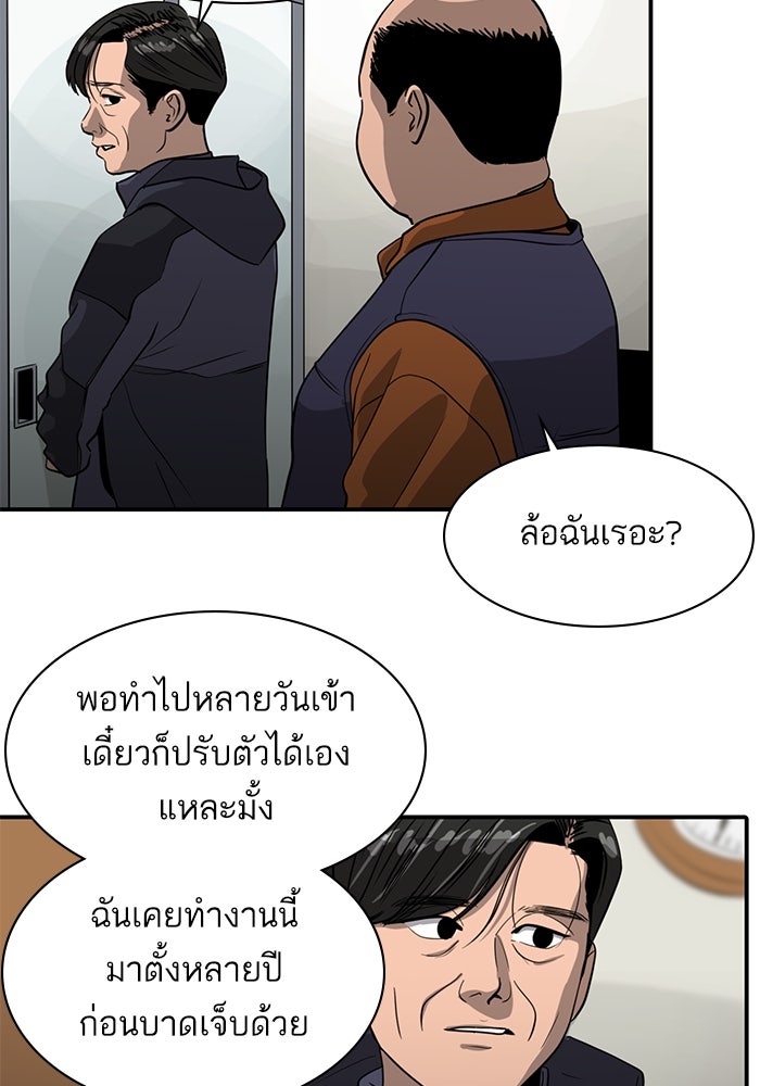 ซูฮี0 (suhee0) - หน้า 4