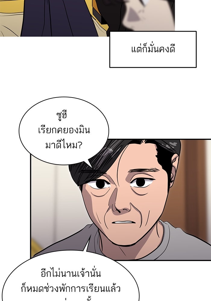 ซูฮี0 (suhee0) - หน้า 40