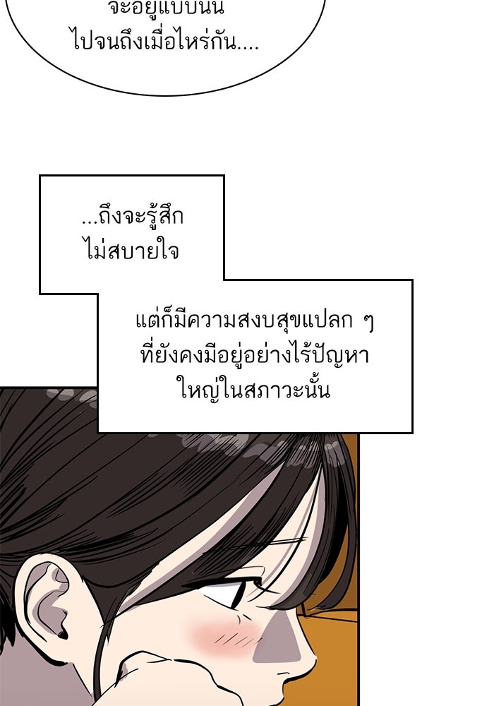 ซูฮี0 (suhee0) - หน้า 41