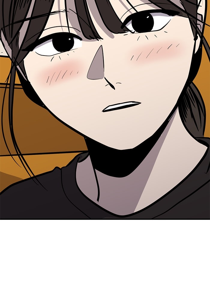 ซูฮี0 (suhee0) - หน้า 46