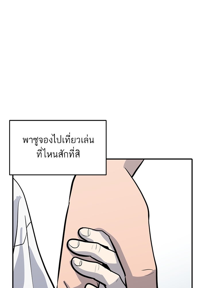 ซูฮี0 (suhee0) - หน้า 48