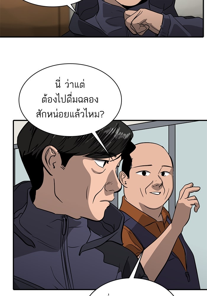 ซูฮี0 (suhee0) - หน้า 5
