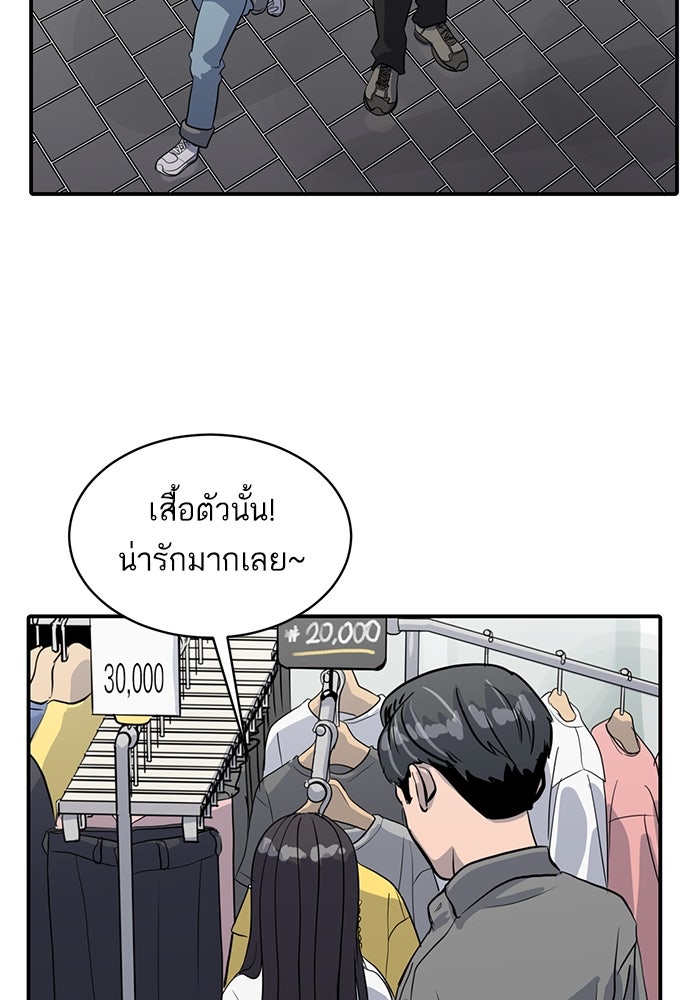 ซูฮี0 (suhee0) - หน้า 52