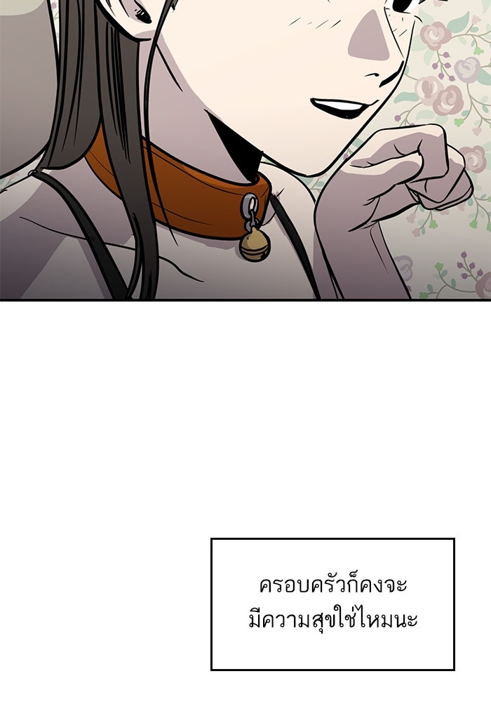 ซูฮี0 (suhee0) - หน้า 64