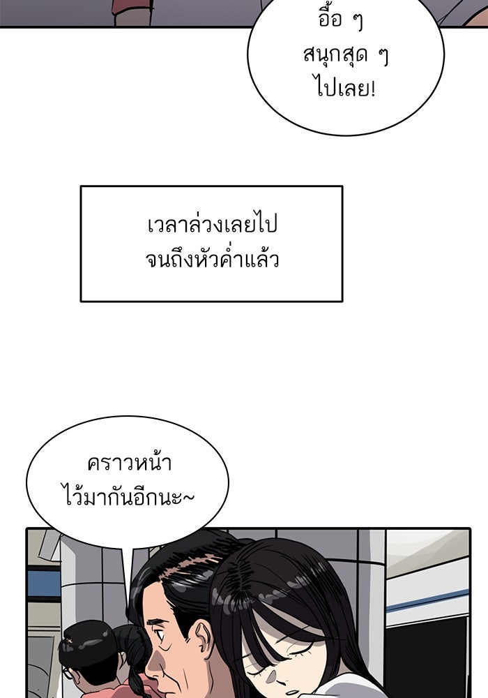 ซูฮี0 (suhee0) - หน้า 67